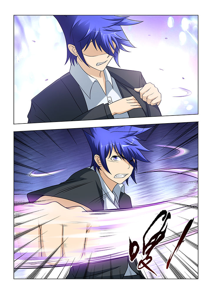 魔尊狂后全文免费阅读漫画,第20章：2图