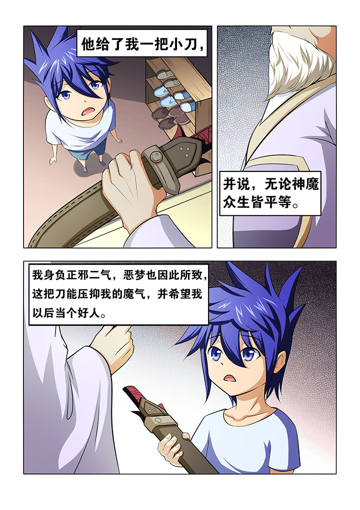 第23章：0