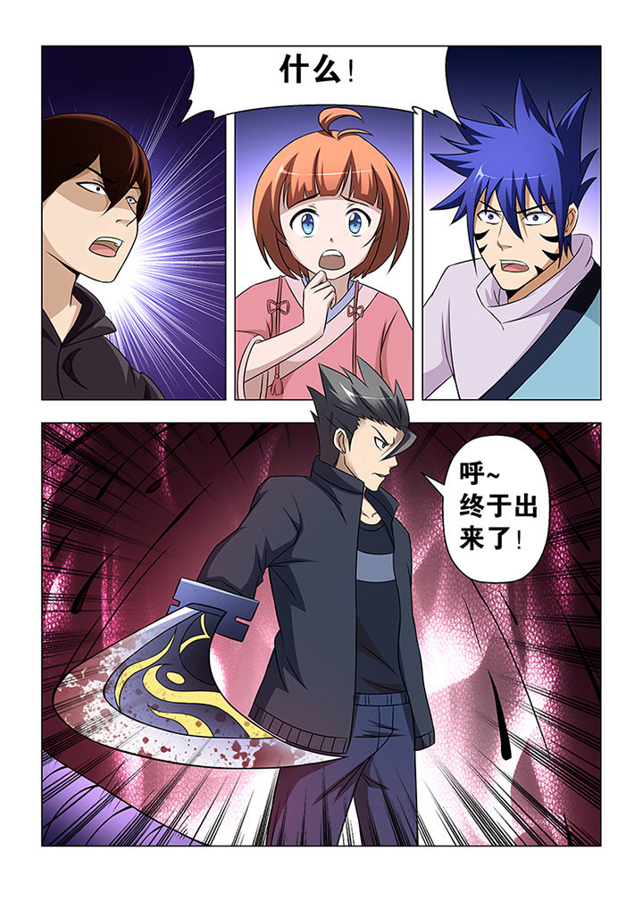第49章：4