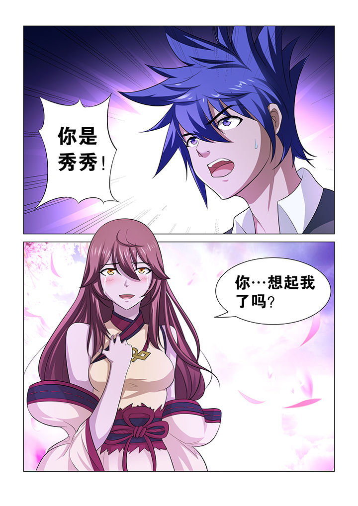 第35章：0