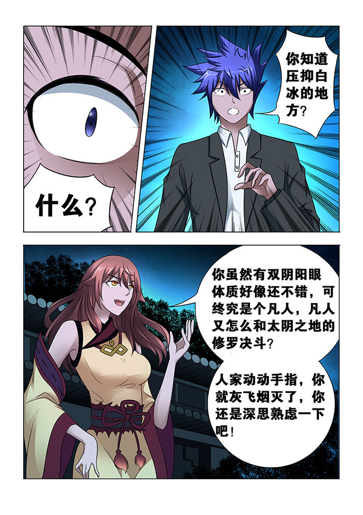第9章：4