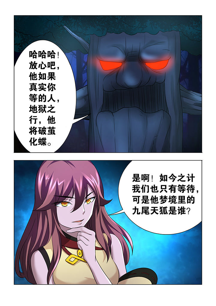 第16章：1