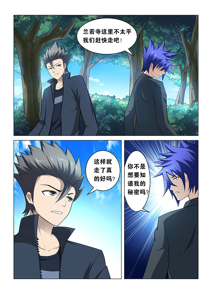 第36章：4