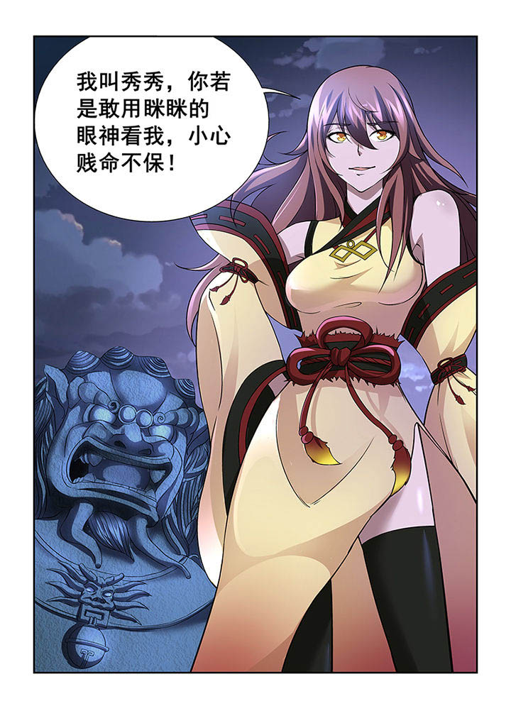 第10章：3