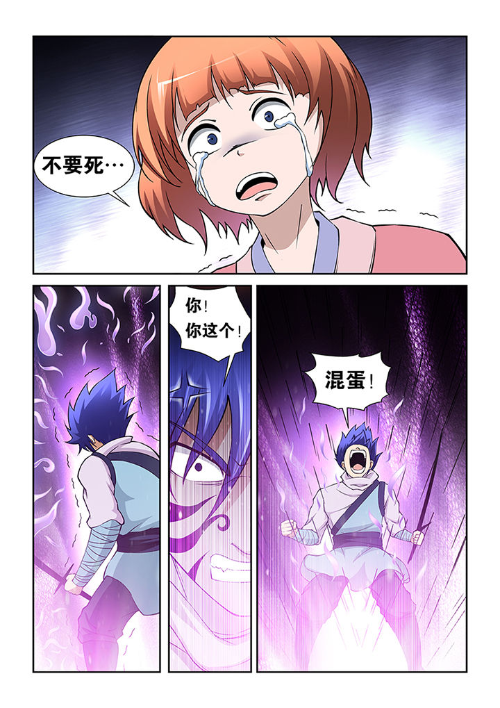 第65章：2