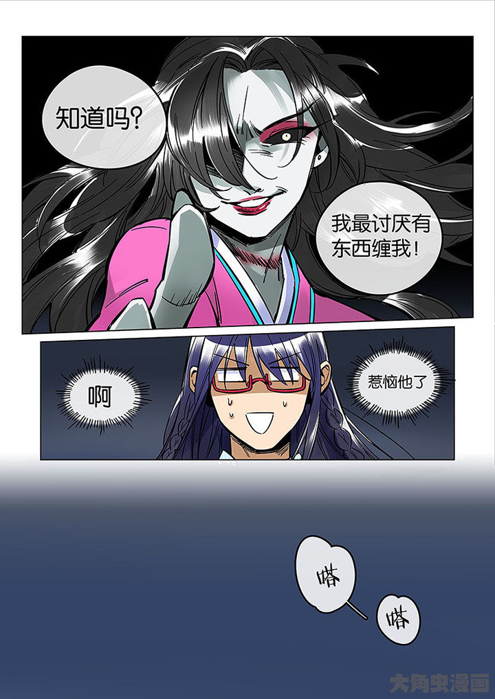 第56章：情势所迫3