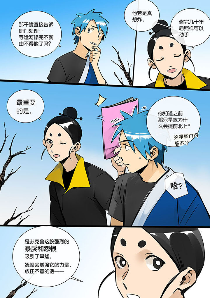 第18章：阴魂不散4
