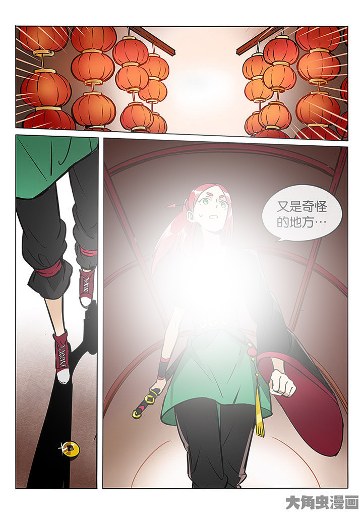 第58章：血色0