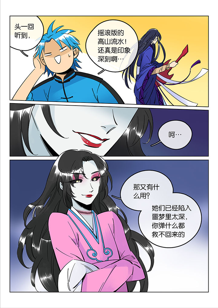 第47章：艺（五）1