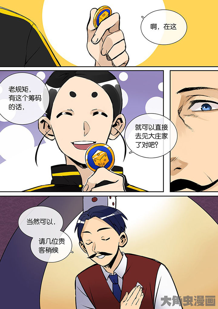 第29章：孝（一）3