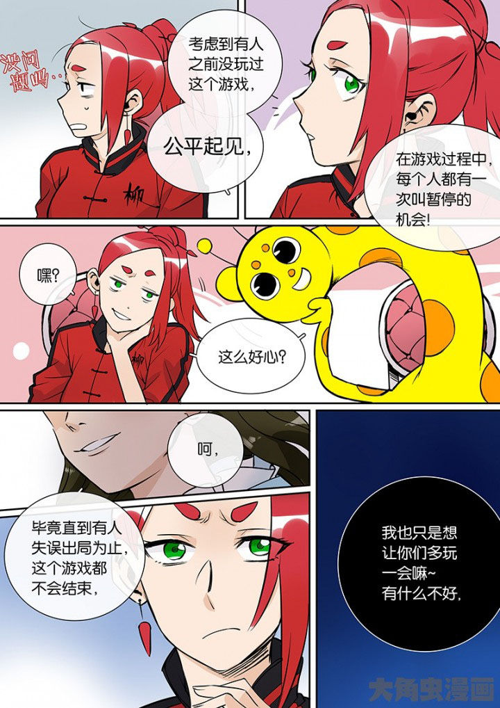 第32章：孝（四）4