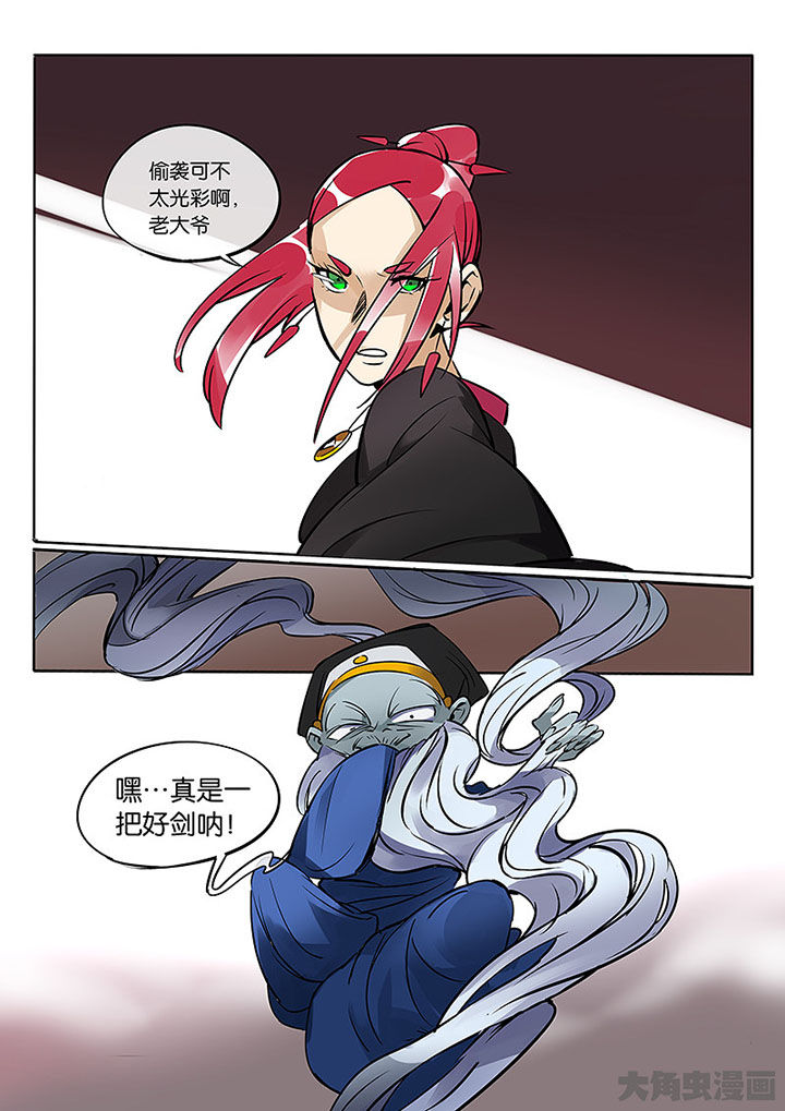 第59章：胶着4