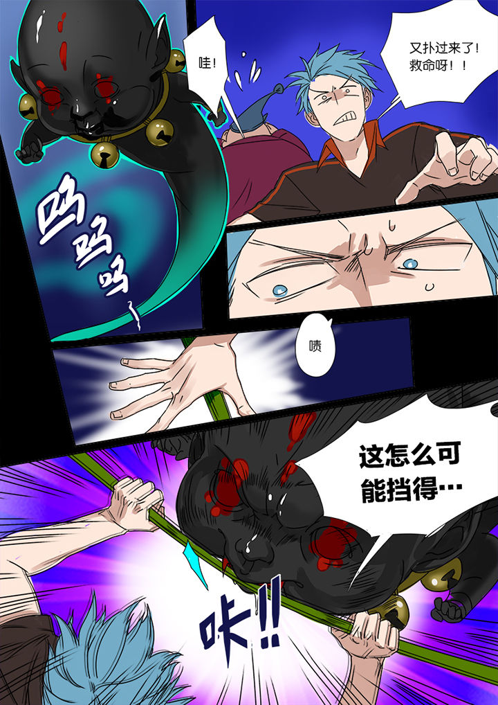 第3章：2