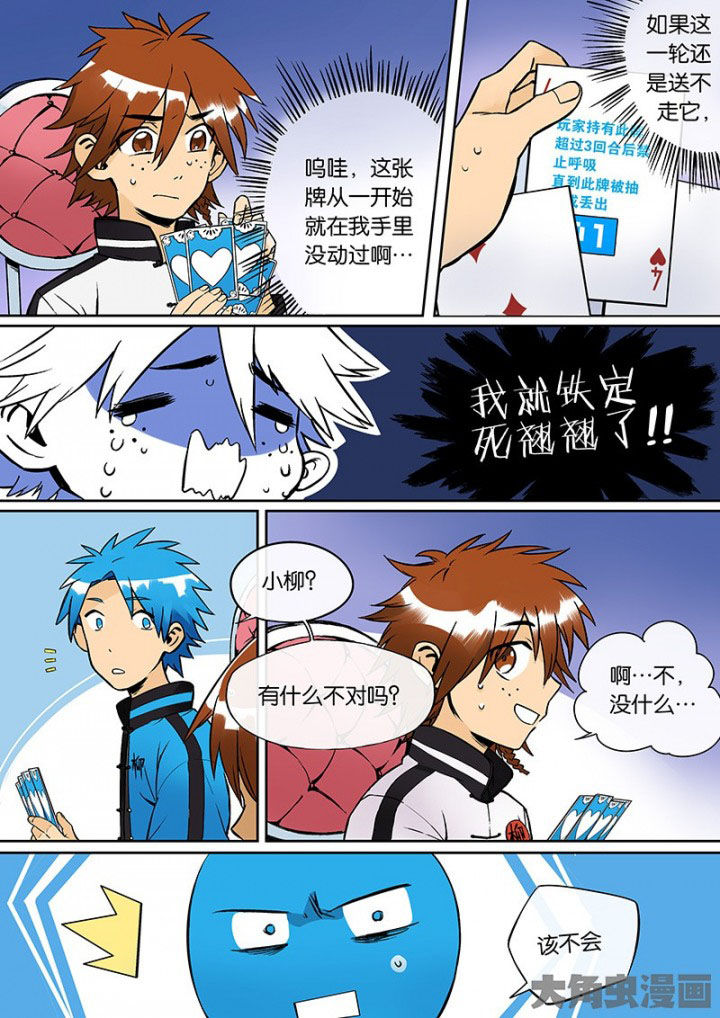 第31章：孝（三）1