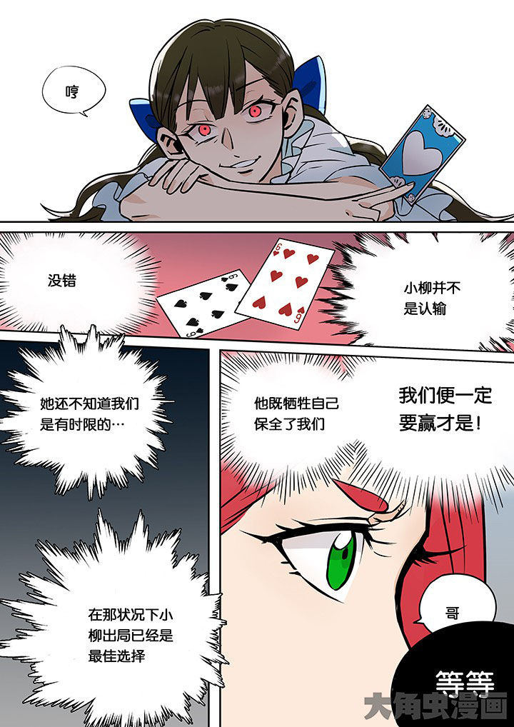 第35章：孝（七）3