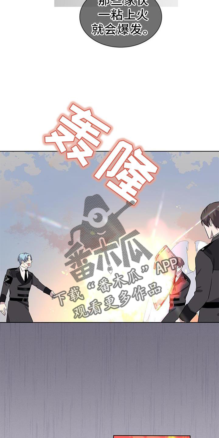 第49章：中断3