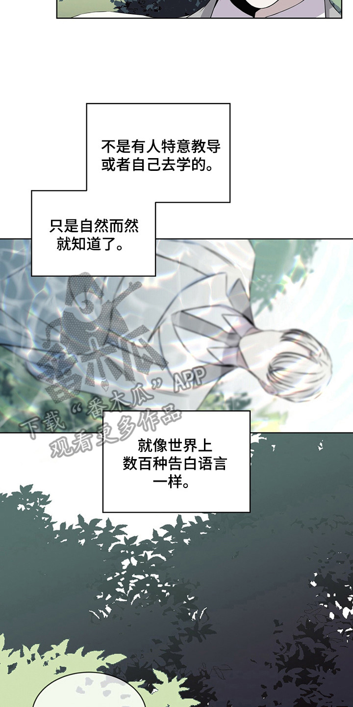 第26章：再唱一遍1