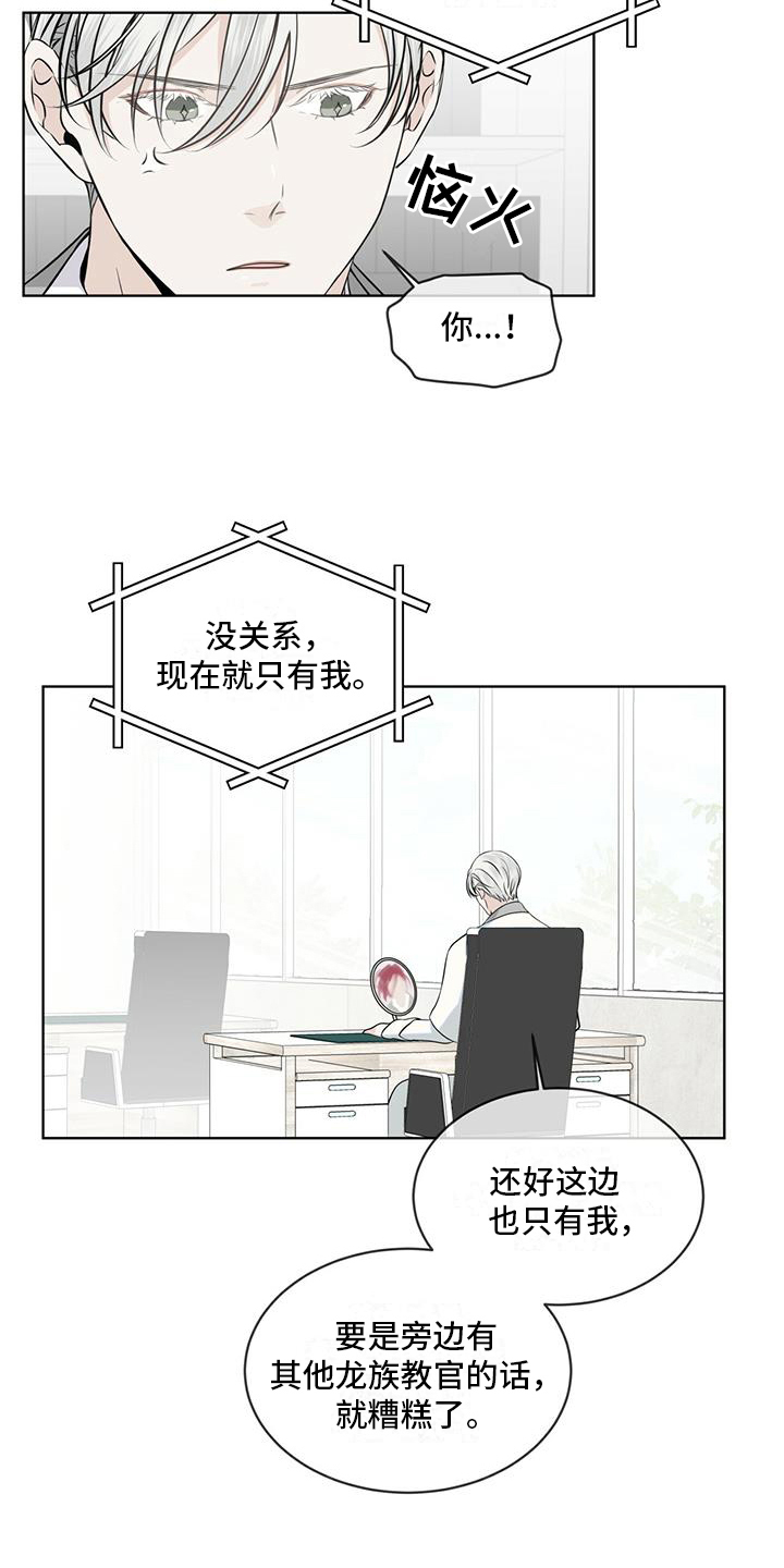 第12章：联系3