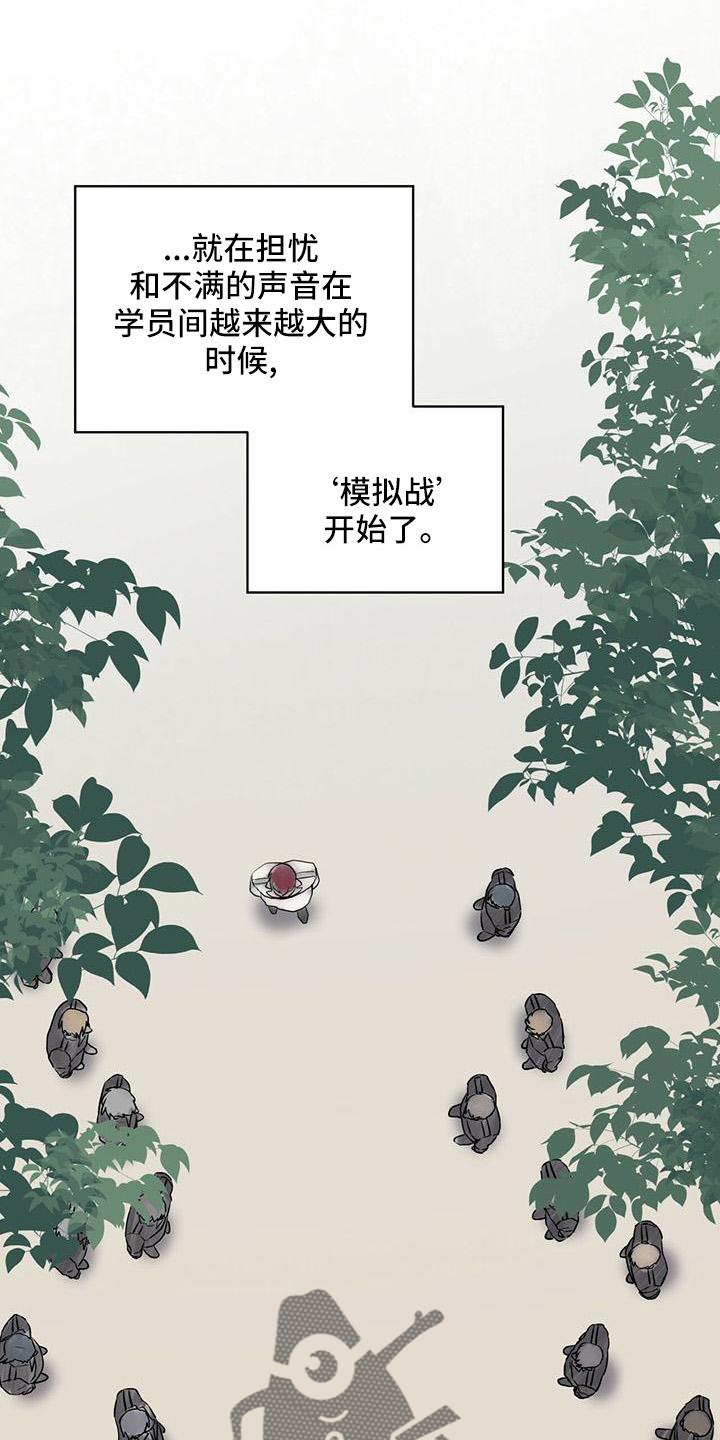 第43章：激发4