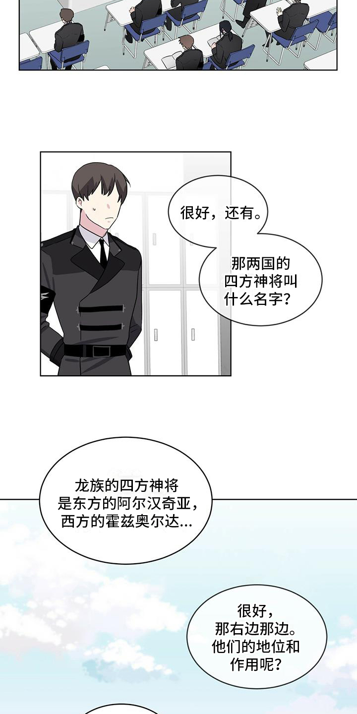 第5章：对视1