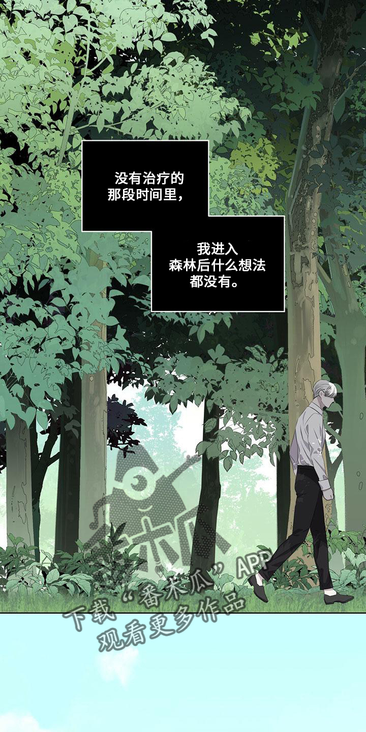 第28章：太过分0