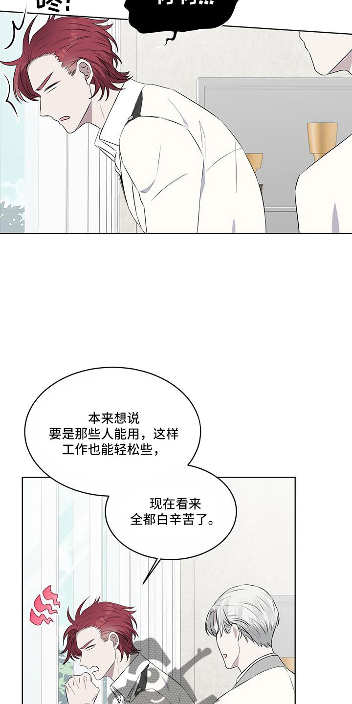 第61章：来了吗3