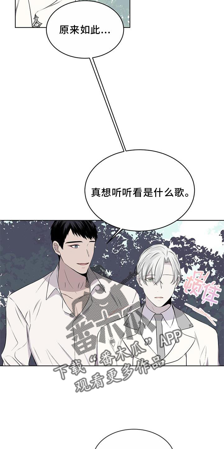 第53章：摘水果2