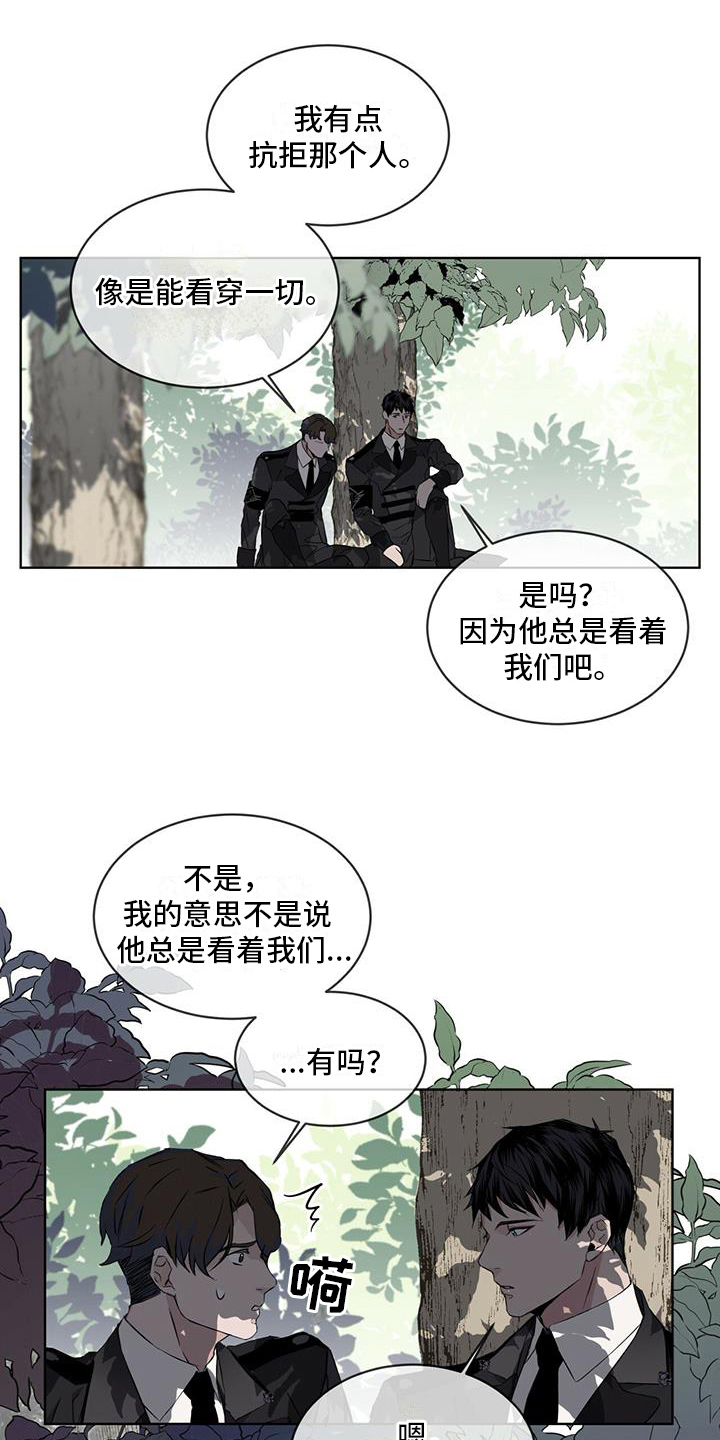 第2章：教官0