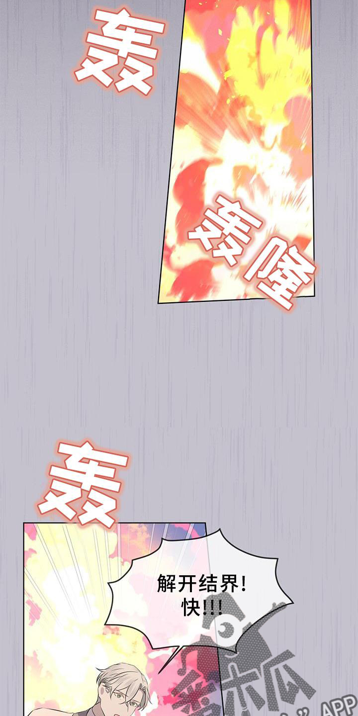 第49章：中断4