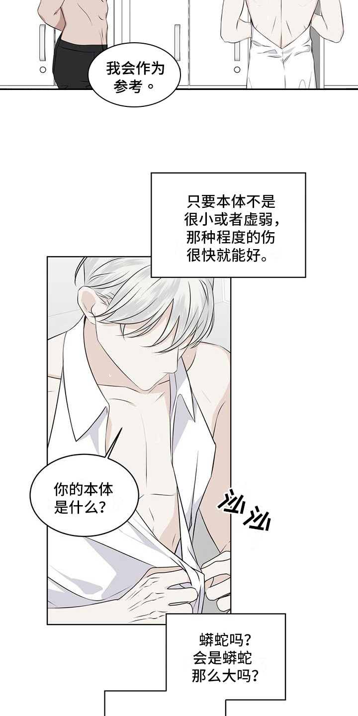 第15章：都知道2