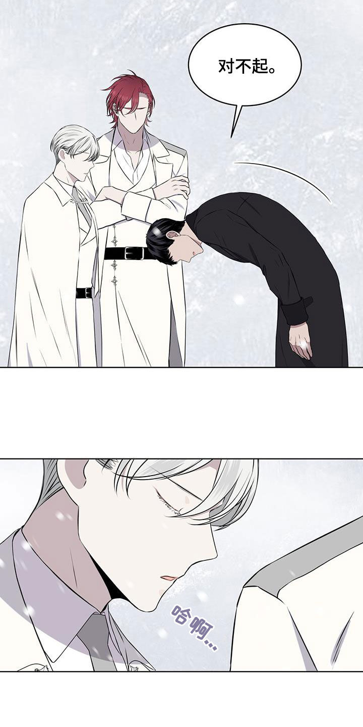 第71章：【第二季】雪崩3