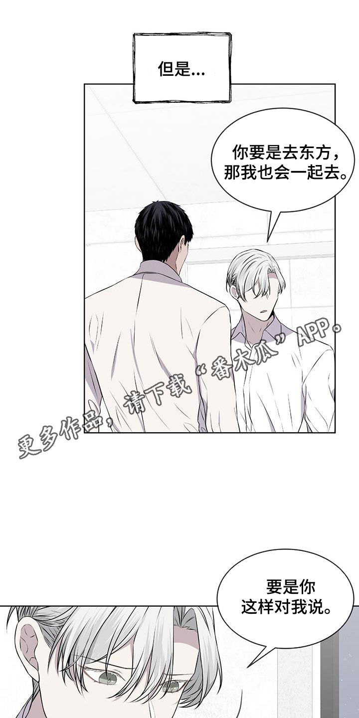 第79章：【第二季】你错了0