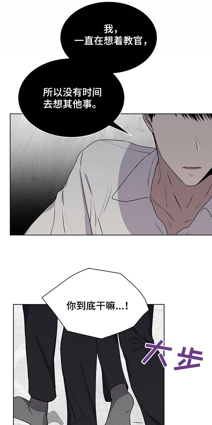 第83章：【第二季】好陌生3