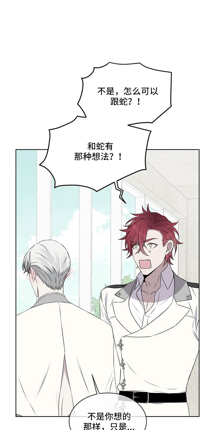 第62章： 吵架0