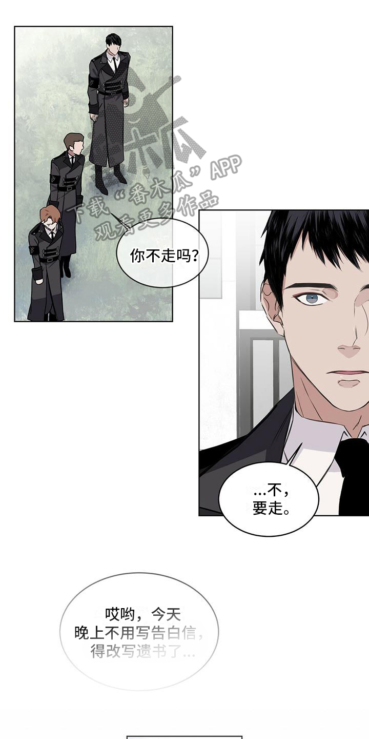 第10章：召唤0