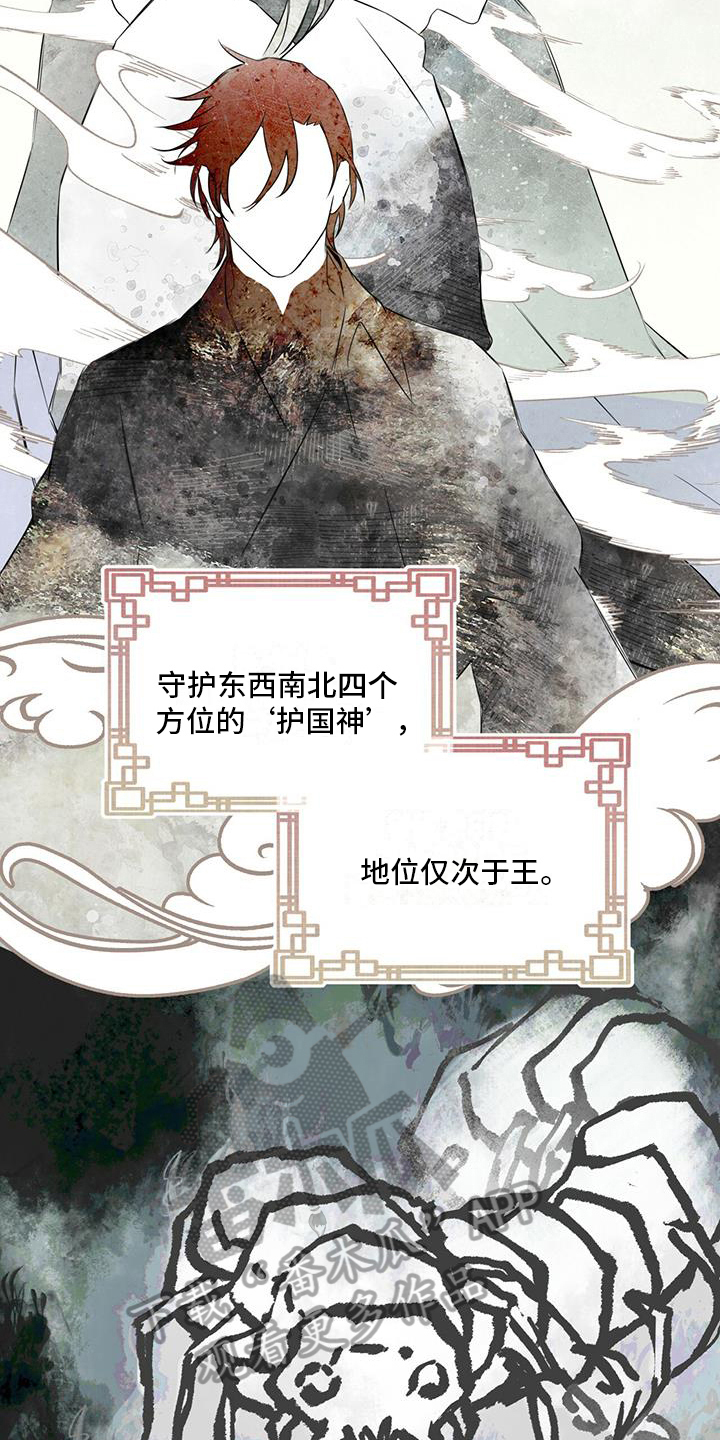 第10章：召唤3