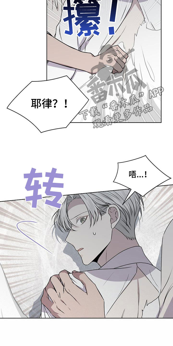 第83章：【第二季】好陌生2