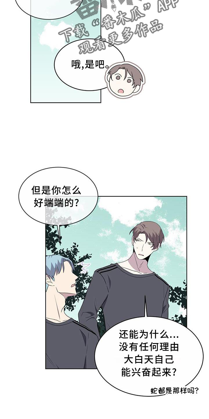 第55章：联想1