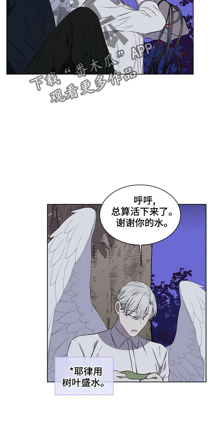 第37章：想拥有2