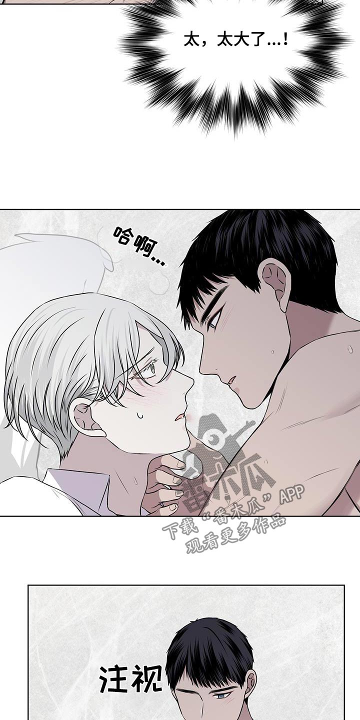 第88章：【第二季】我也爱你3