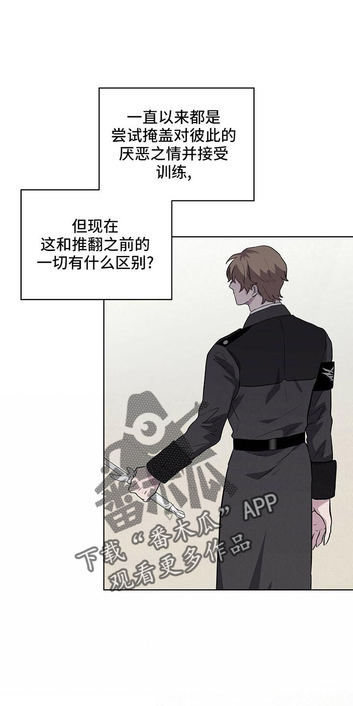 第43章：激发3