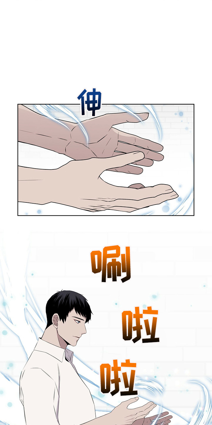 第24章：调节温度3
