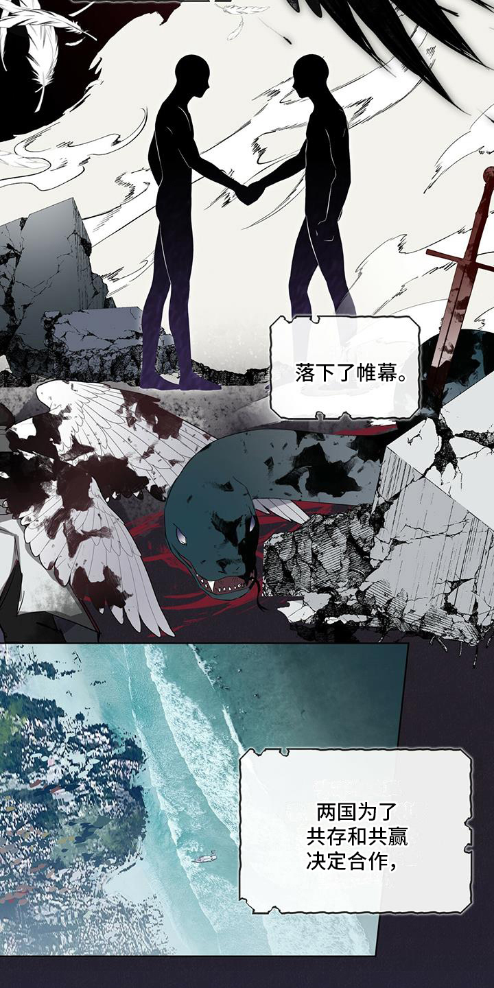 第1章：和平时期1
