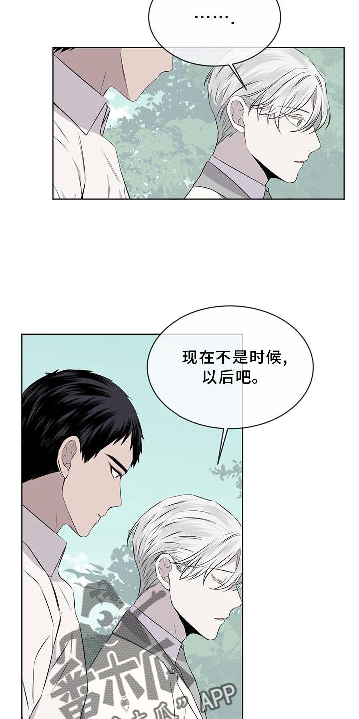 第53章：摘水果3