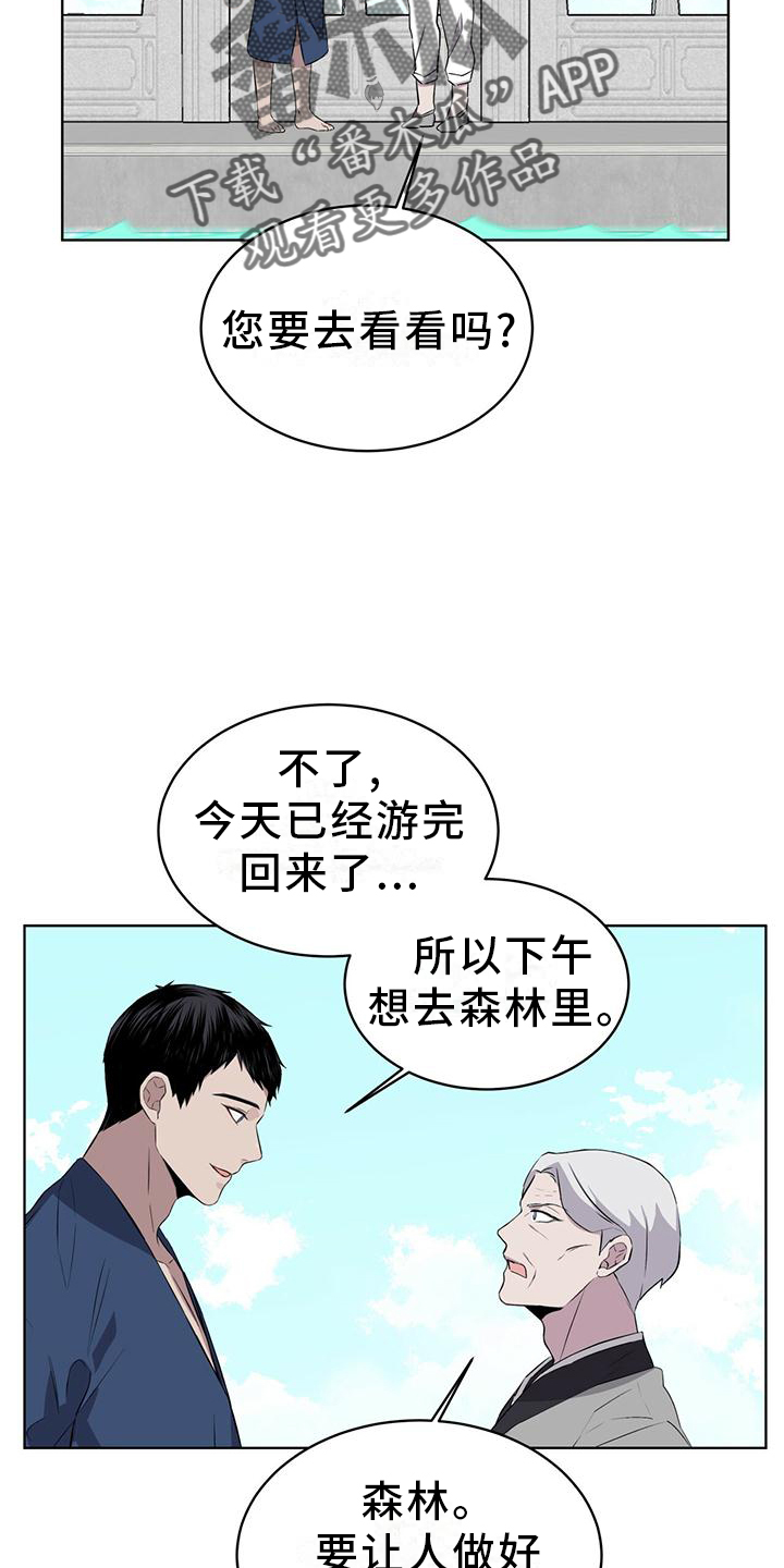 第33章：可怕3