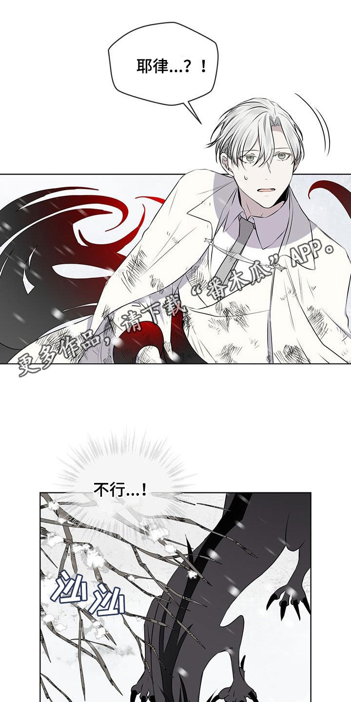 第73章：【第二季】默契0