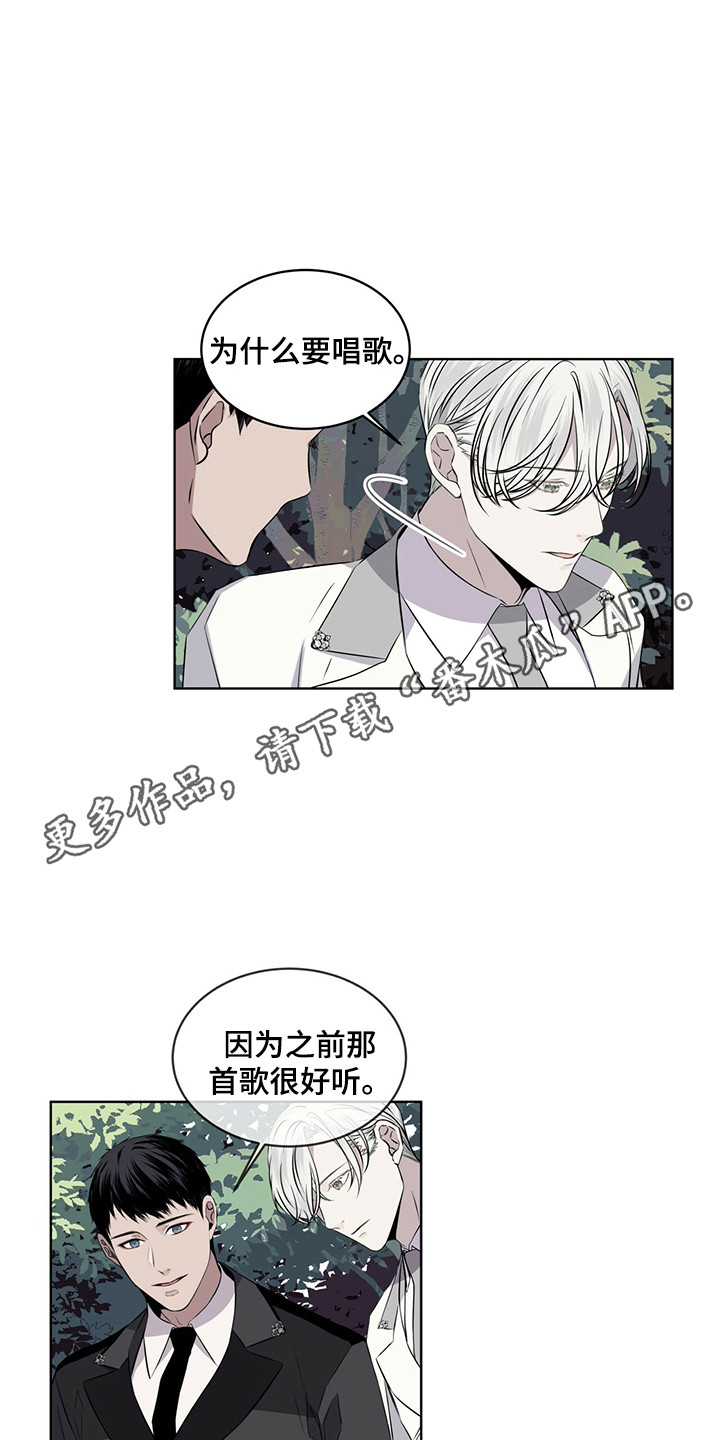 第26章：再唱一遍4
