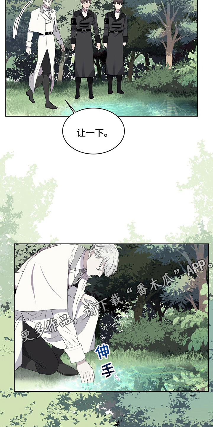 第25章：池塘4