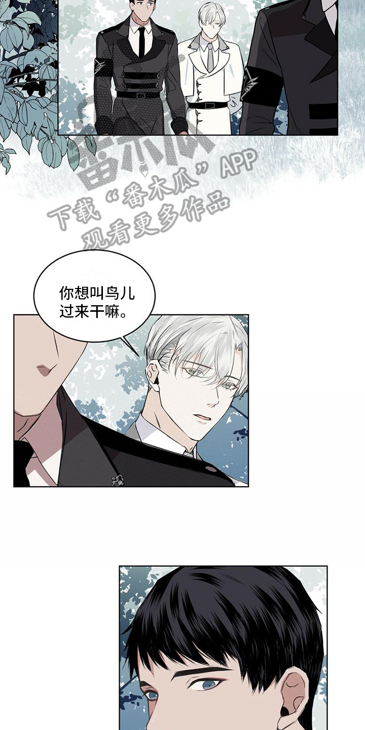 第11章：劝告2