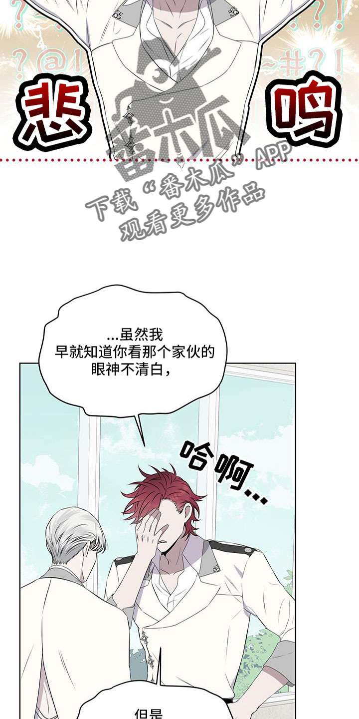 第62章： 吵架3